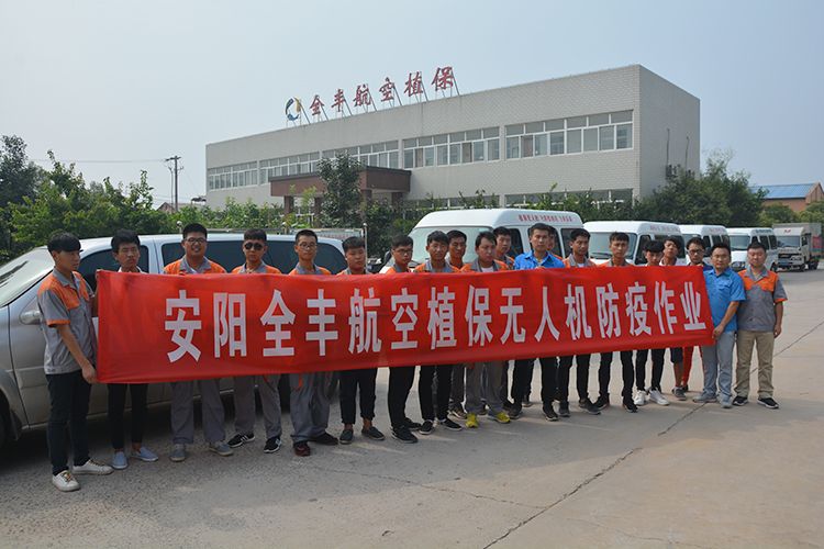洪水無(wú)情，全豐有愛----安陽(yáng)全豐抗洪救災(zāi)消殺防疫進(jìn)行時(shí)